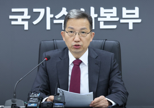 우종수 국가수사본부장이 20일 오전 서울 서대문구 국수본에서 열린 전세사기 관련 국수본부장-전국 시도청 수사부장 화상회의에 참석해 발언하고 있다. [연합뉴스]